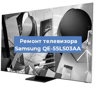 Замена материнской платы на телевизоре Samsung QE-55LS03AA в Белгороде